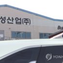 부토산업 이미지