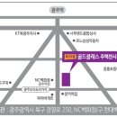 신안동 213-5 이미지