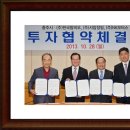 아주모터스㈜ 이미지