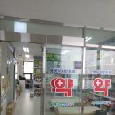 보라약국 이미지