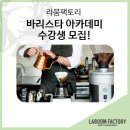 (주)라붐팩토리 이미지