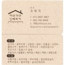 웃는약국 이미지