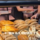 베이커리오월의종 - 용산구 이태원로49길 24 | 베이커리오월의종