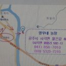 경환농장 이미지