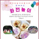 천안향교 이미지