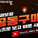 크레이지피알