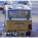 (주)범양버스 이미지