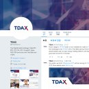 파워렛저 TDAX 거래소상장 이미지