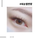 이안뷰티헤어