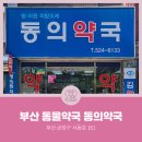 부산김안과의원 이미지