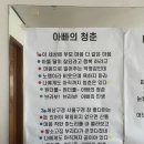 감정곡경로당 이미지