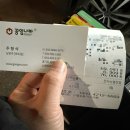 공임나라화도점