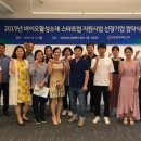 랩바이오 이미지