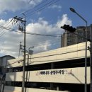 샘터아이스크림할인점