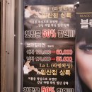 라엘왁싱,속눈썹,네일 네이버블로그