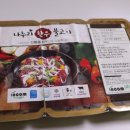 주식회사 인컴푸드