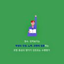 블루플렉스학원