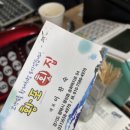 황포횟집 이미지