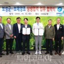 보해산업 투어코리아