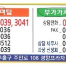 세무법인대승 이미지