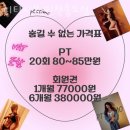 피티시모 이미지