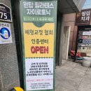 원탑필라테스자이로토닉