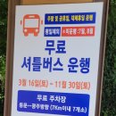 산성면 행정복지센터 이미지