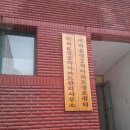효성2차경로당 네이버블로그