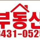 [100%진짜방원]완웬신청 구가상군 징팅웬 금수강남1기/2리/4기/풍도국제 2칸/3칸/복층 보일러있는 집 많이 임대 나갑니다! 이미지