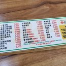 국물명가 전주콩나물 이미지