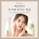 더로즈성형외과의원