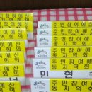 성현동-29 이미지