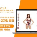 디자인뱅크