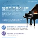 영창악기 - 남원시 충정로 120 | 영창악기