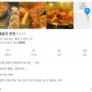 역전가마솥 설렁탕 이미지