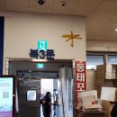 영서상회 이미지