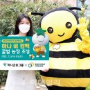 인식농장 이미지