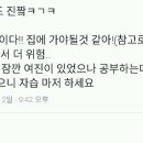 야자나라