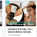 선 헤어필