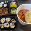 데일리김밥 | 얌샘깁밥 라돈모다기 한입에 김밥 식사 간단후기