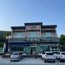 하동편백나무민박 이미지