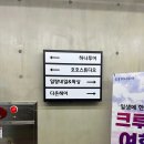 하나여행사