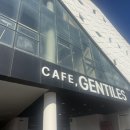 카페젠타일스(Gentiles)