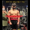 라인짐2호점 이미지