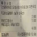 [제품후기] 교촌치킨 7,900원 🍗싱글시리즈 50% ⏬앱 할인후기 💸내돈내산