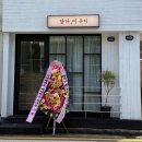 구암동547 | 내돈내산 마산 눈썹&amp;속눈썹 맛깔나게 잘하는 집!! 담다,미