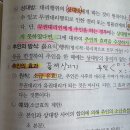 동재랑 같이 공부하기 이미지