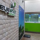 아이샷골프스쿨 이미지