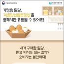 가정유통 이미지