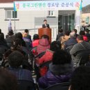 풍국그린맨션 이미지